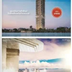 Sea Spire Jomtien Studio 1-2 Beds Pattaya